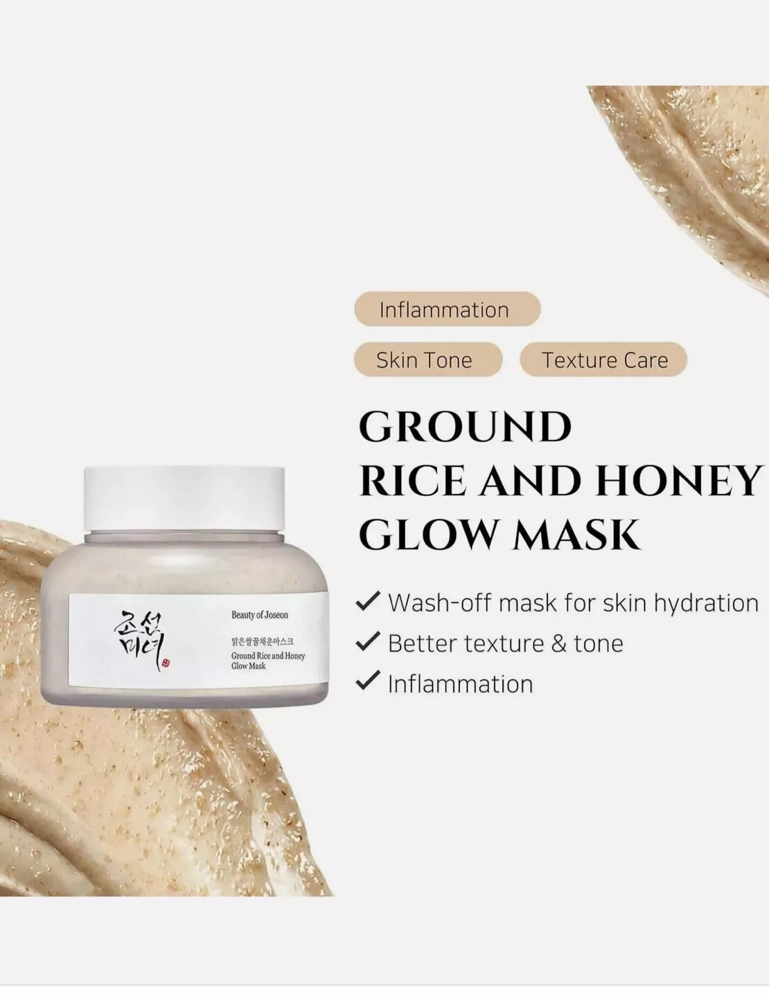 Beauty of Joseon Ground Rice and Honey Glow Mask 5.07 fl oz NWOB k-beauty